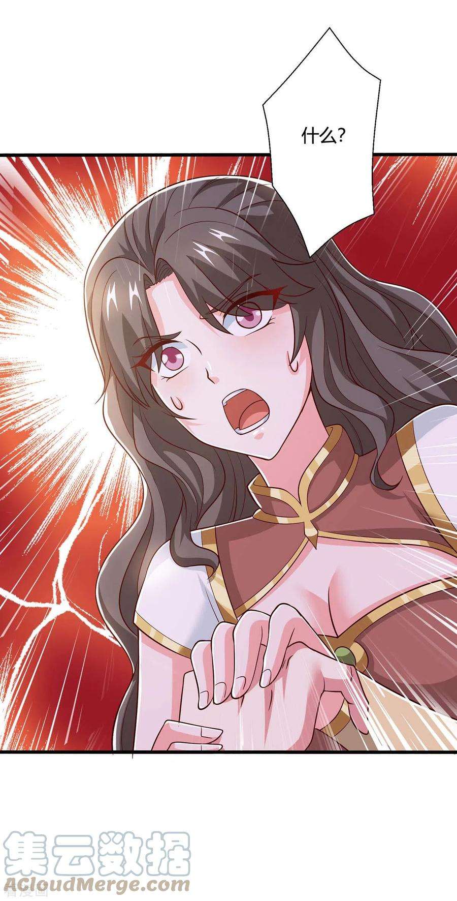 独步逍遥350话 下不为例