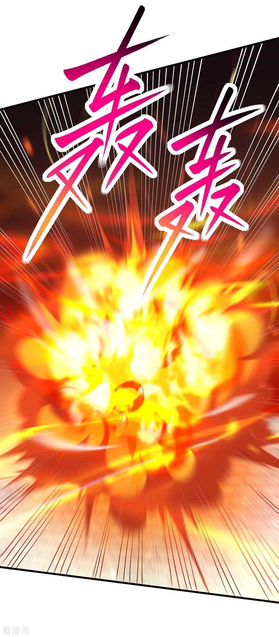 独步逍遥351话 当众打脸