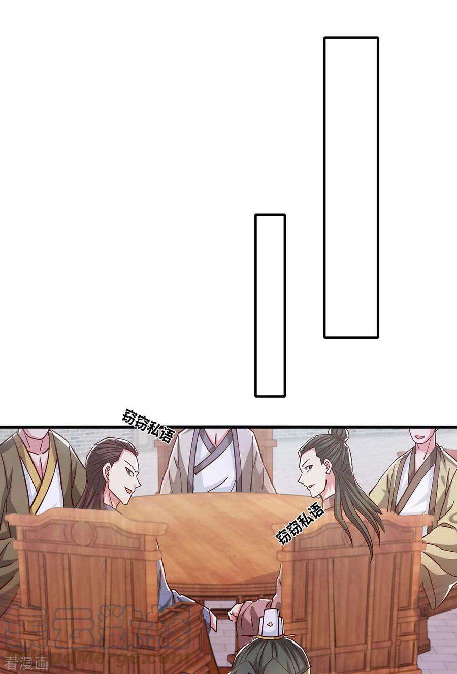 独步逍遥352话 图穷匕见