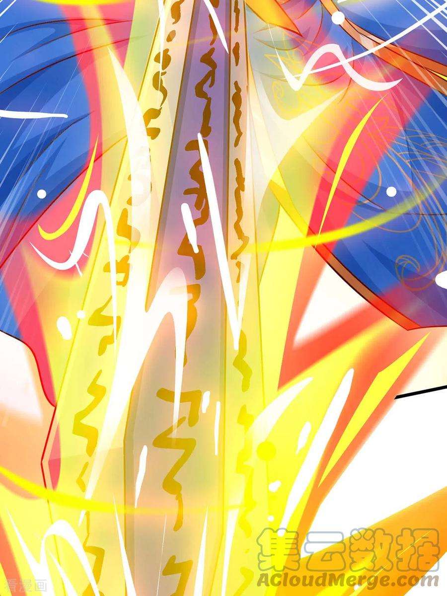 独步逍遥353话 你就是我的底线