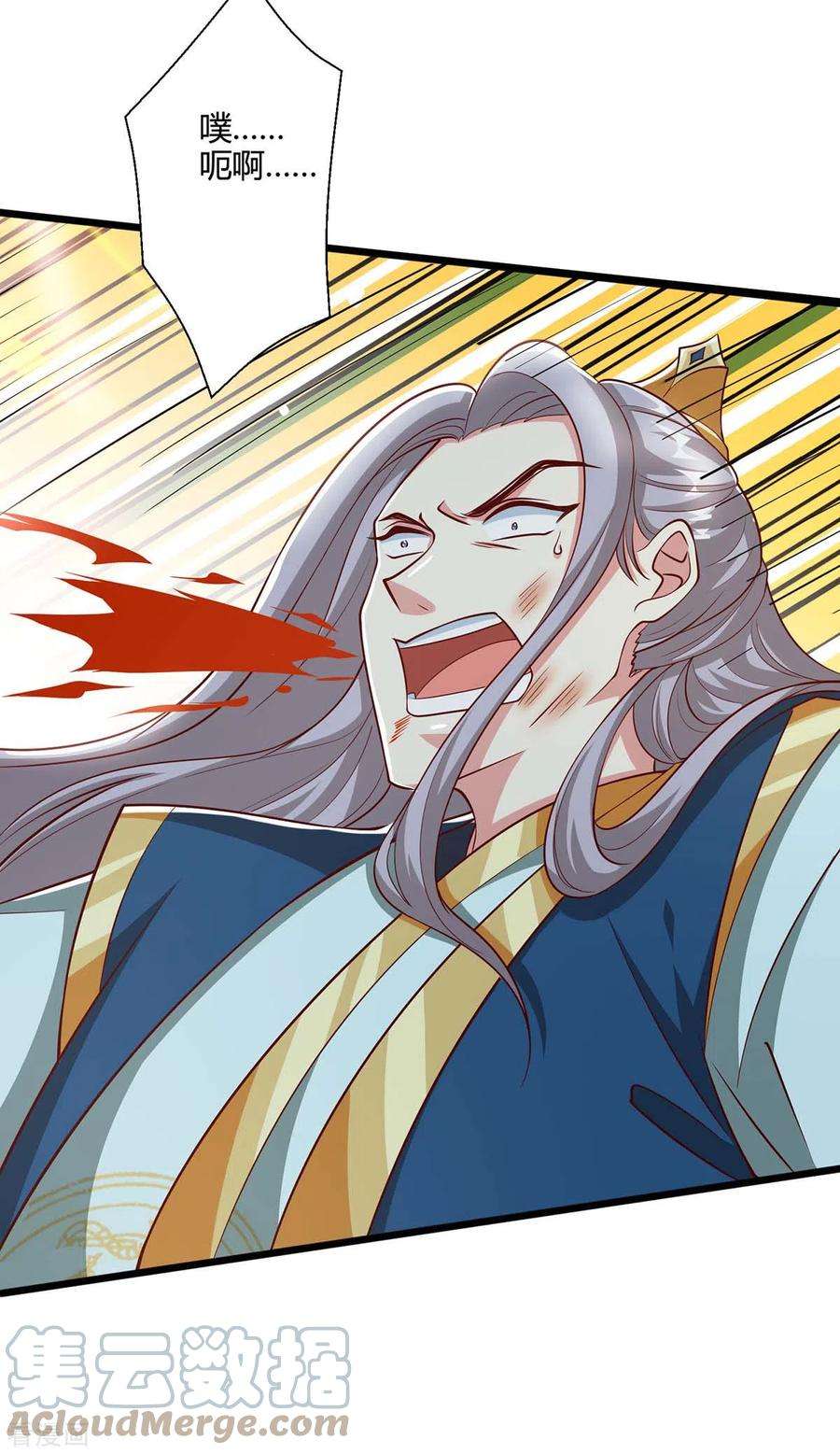 独步逍遥355话 偷袭