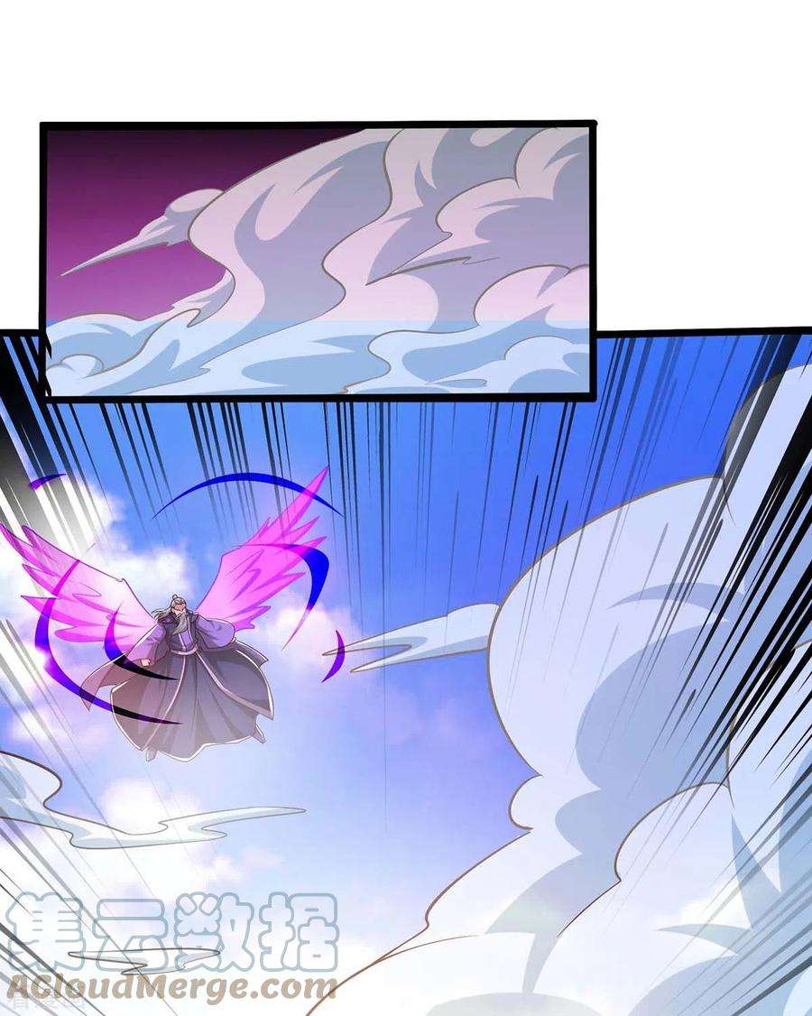 独步逍遥357话 声东击西