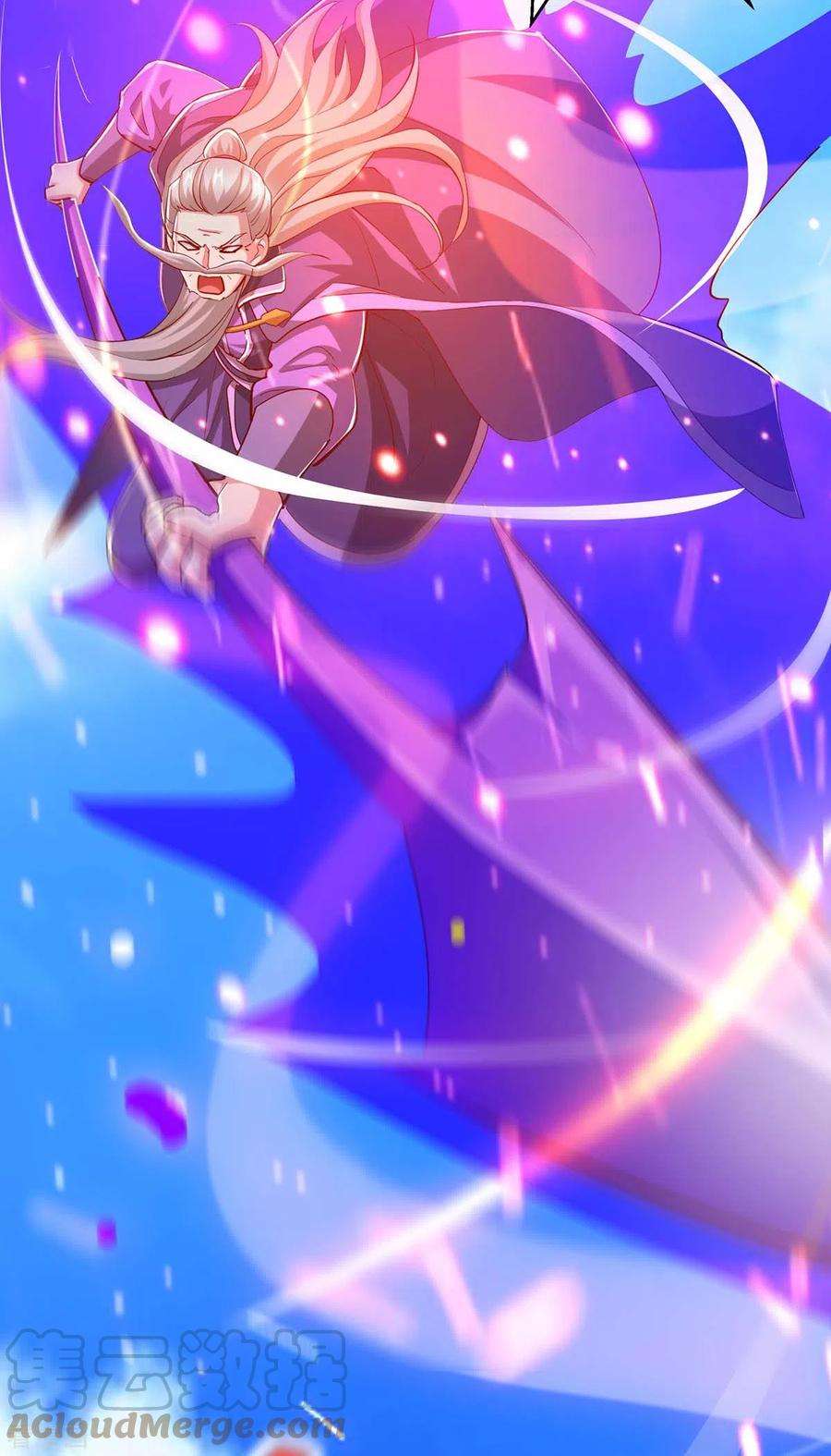 独步逍遥357话 声东击西