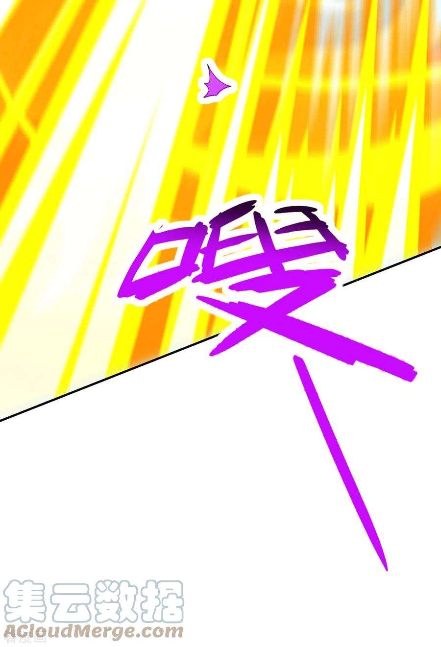 独步逍遥357话 声东击西