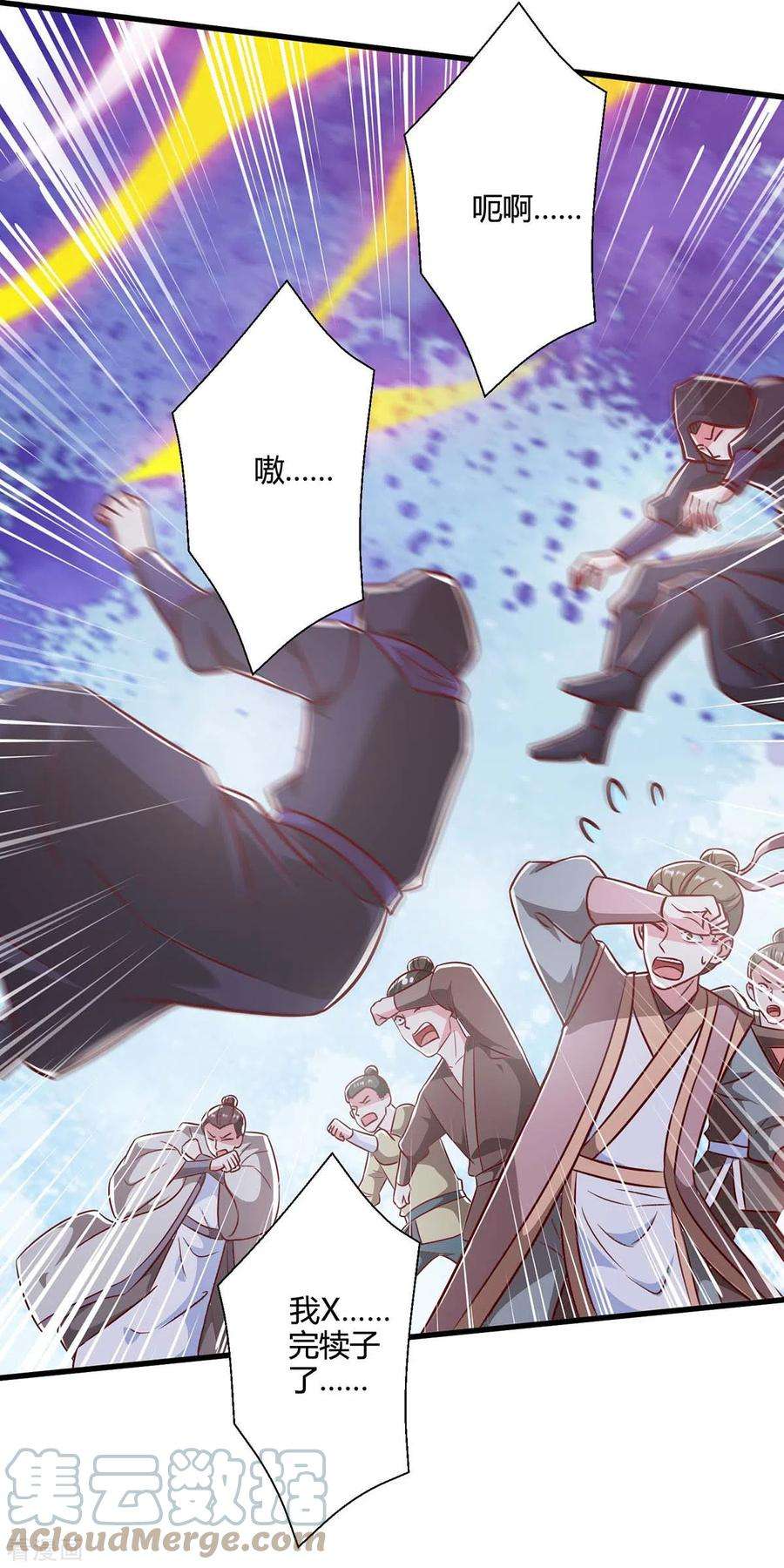 独步逍遥358话 抢人大战