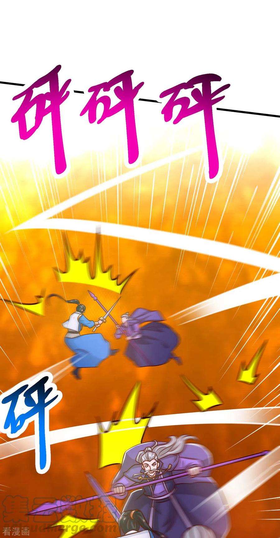 独步逍遥358话 抢人大战