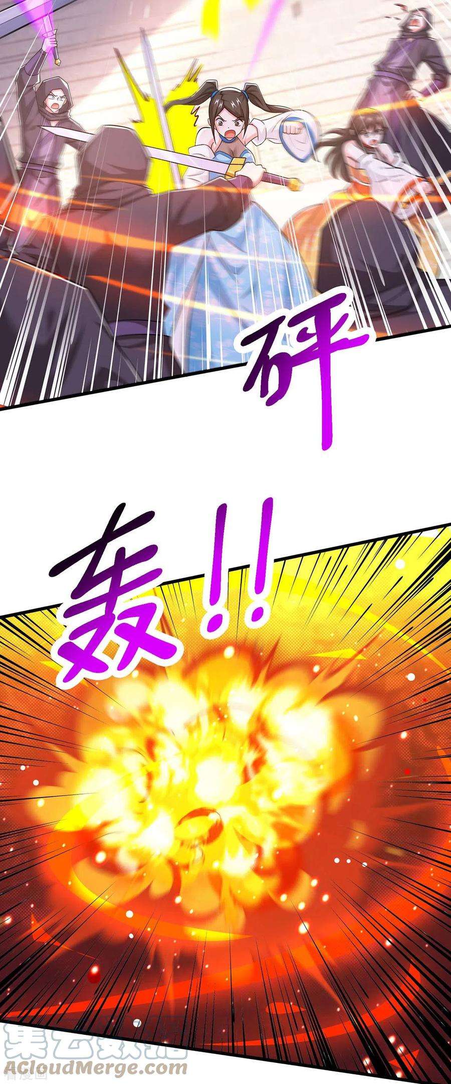 独步逍遥358话 抢人大战