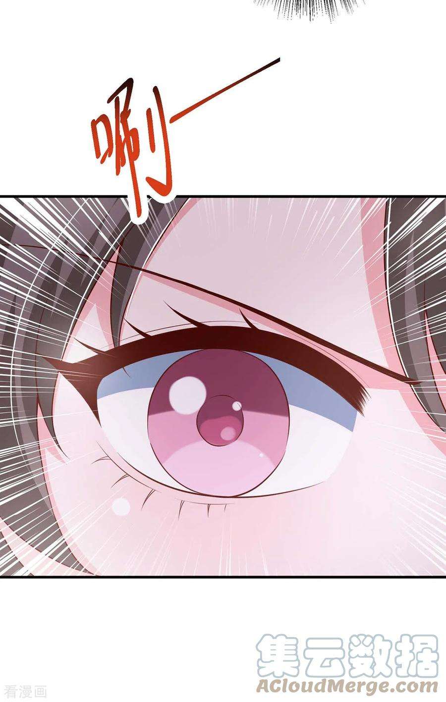 独步逍遥358话 抢人大战