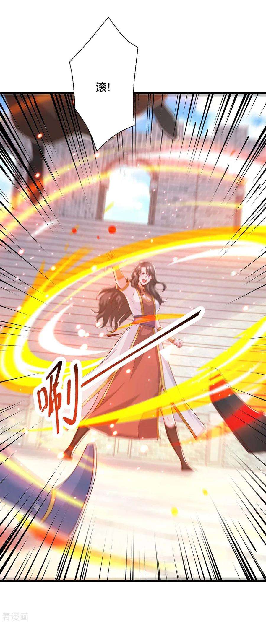 独步逍遥358话 抢人大战