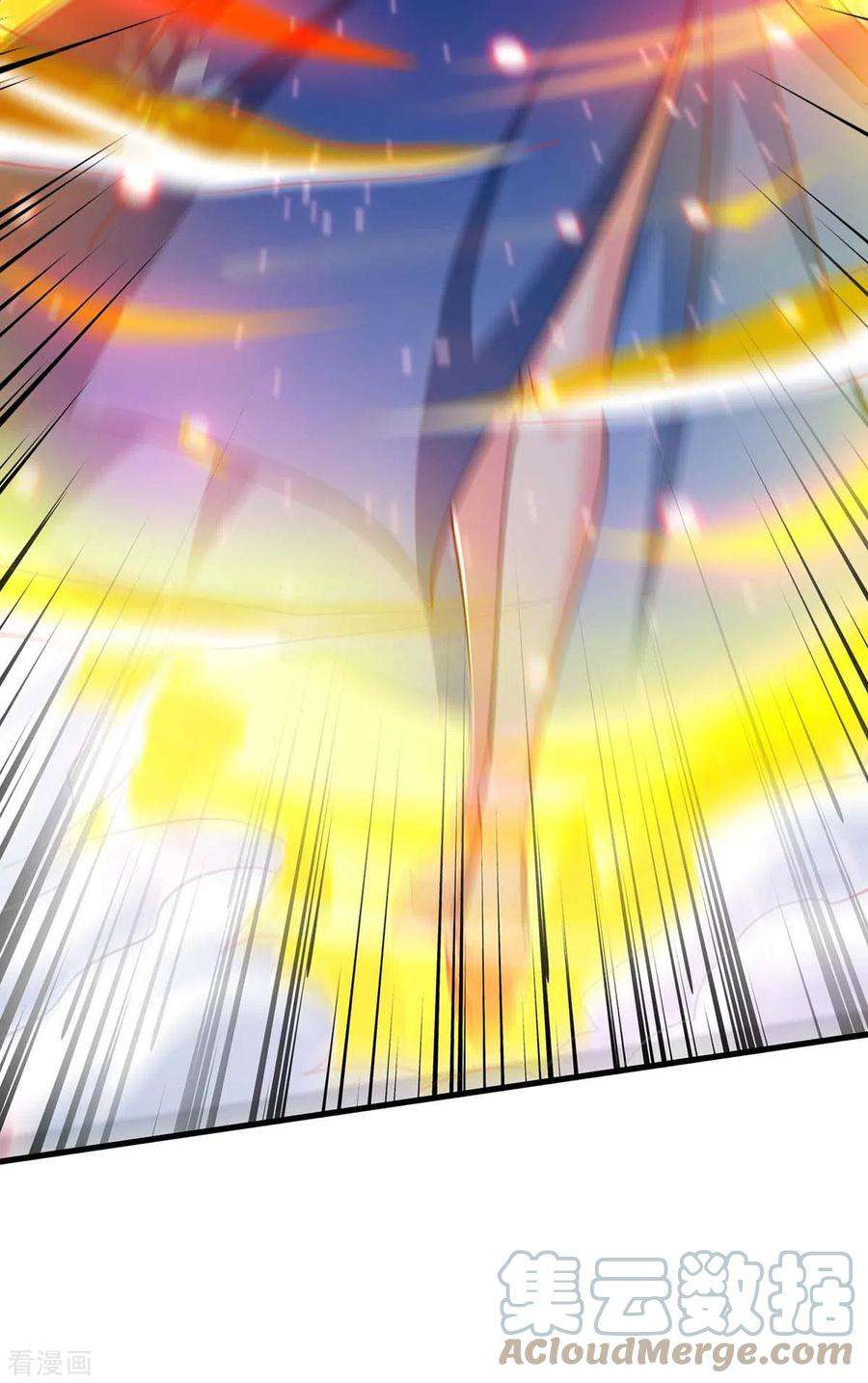 独步逍遥359话 做你的春秋大梦