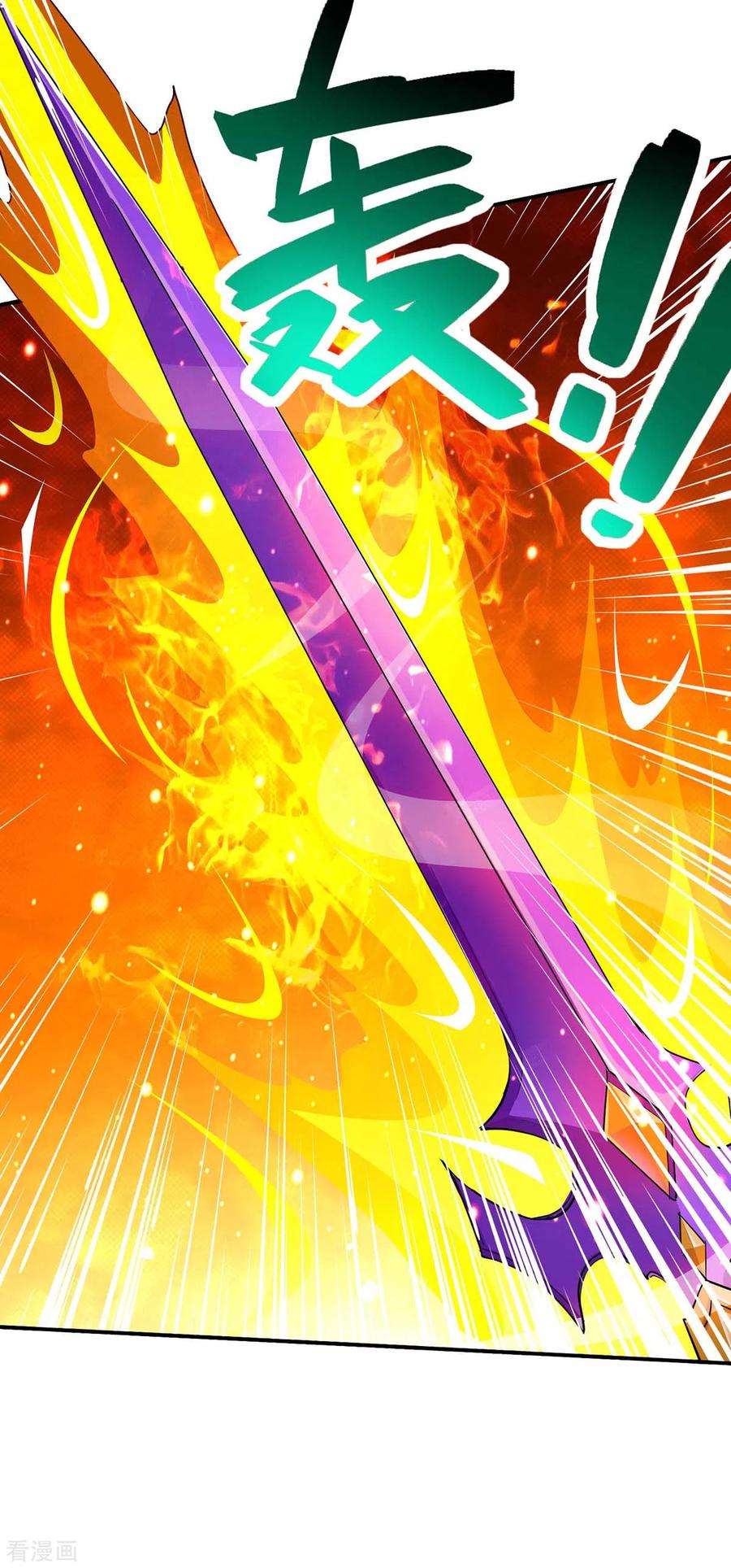 独步逍遥359话 做你的春秋大梦