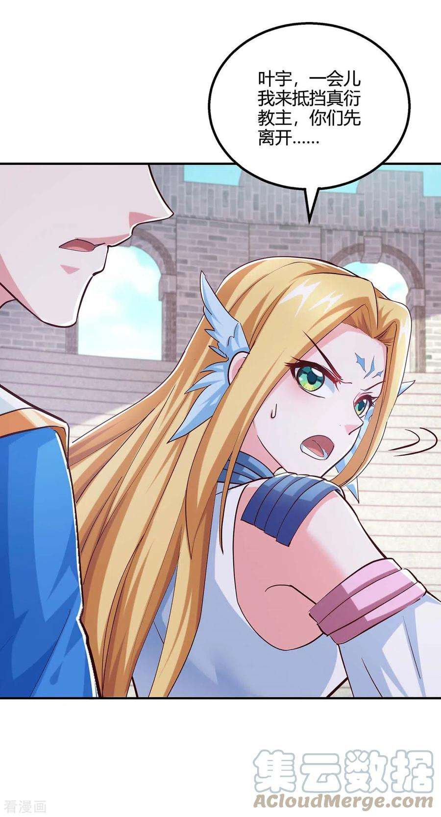 独步逍遥360话 诛仙剑阵