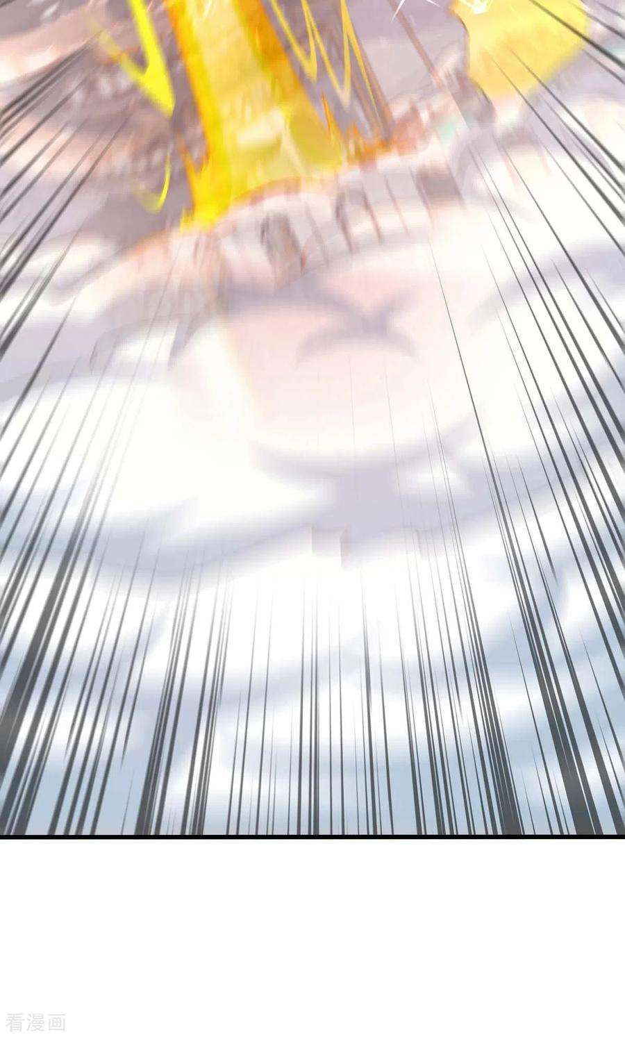 独步逍遥360话 诛仙剑阵