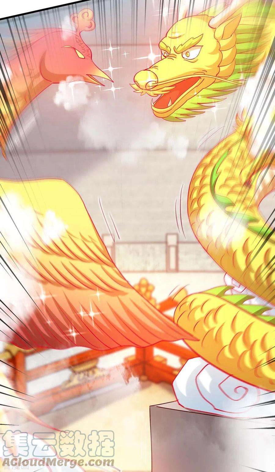 独步逍遥360话 诛仙剑阵