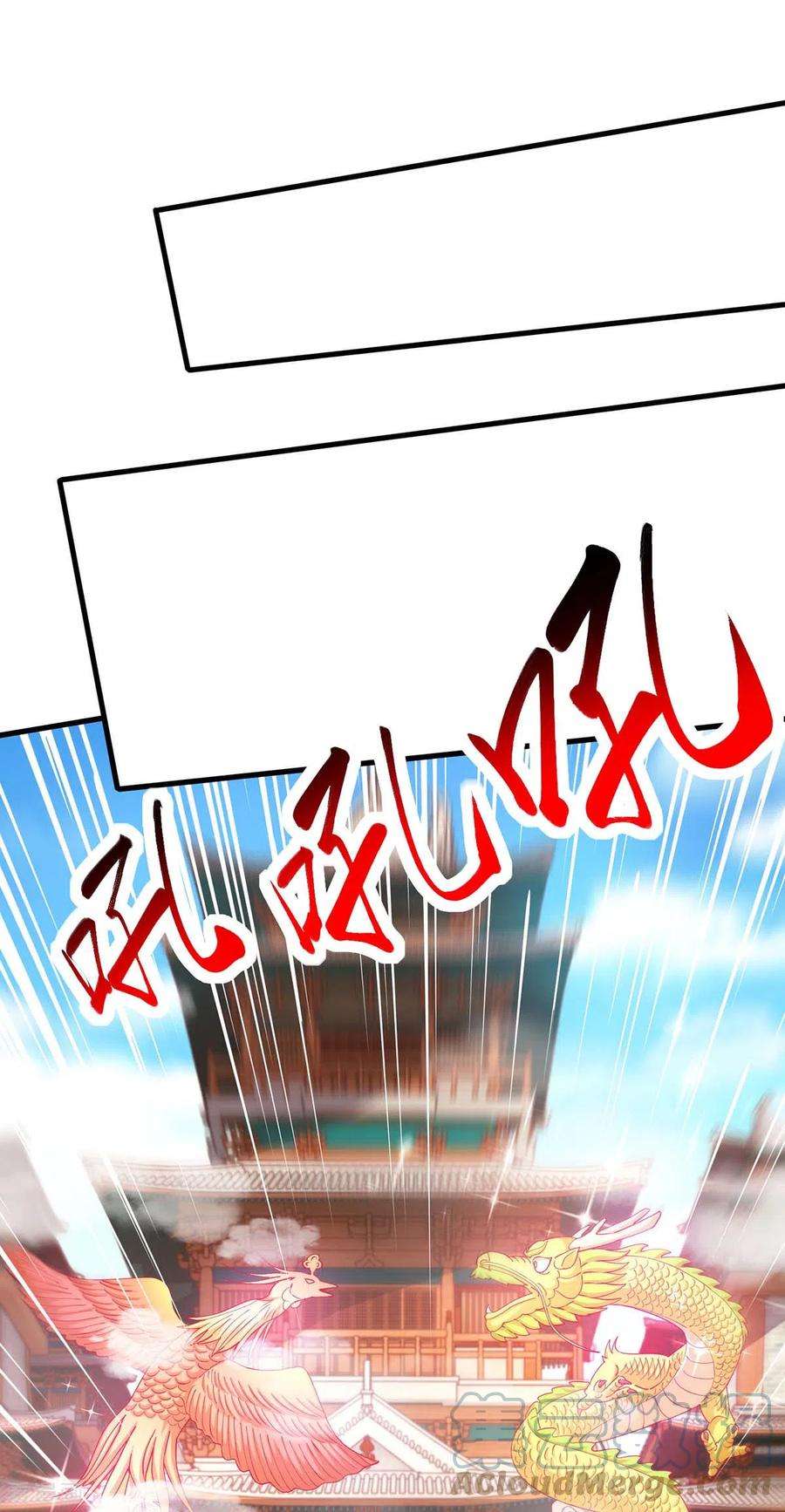 独步逍遥360话 诛仙剑阵