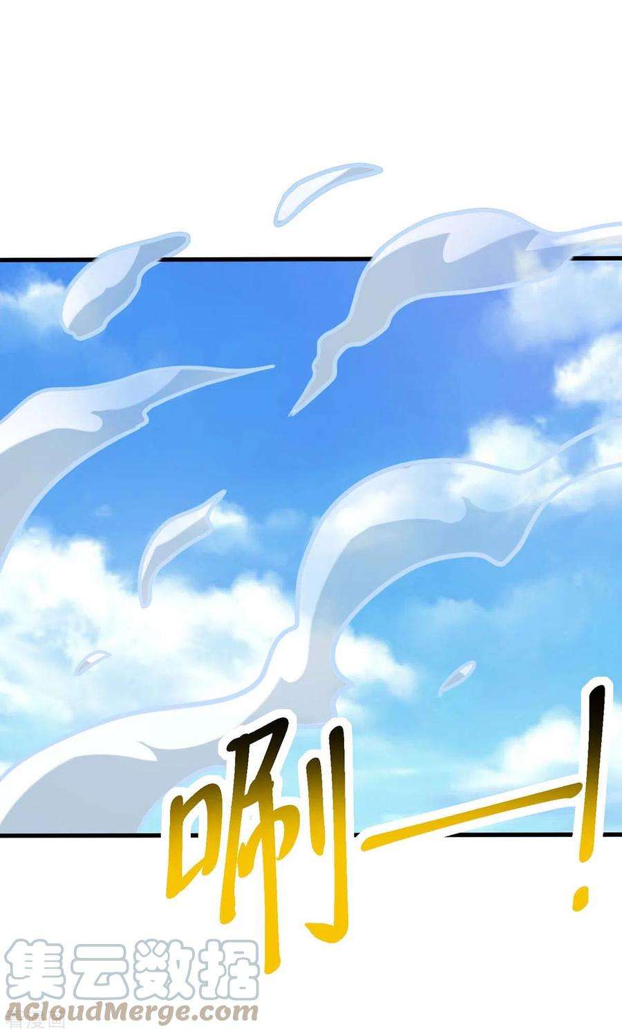 独步逍遥361话 剑破大势