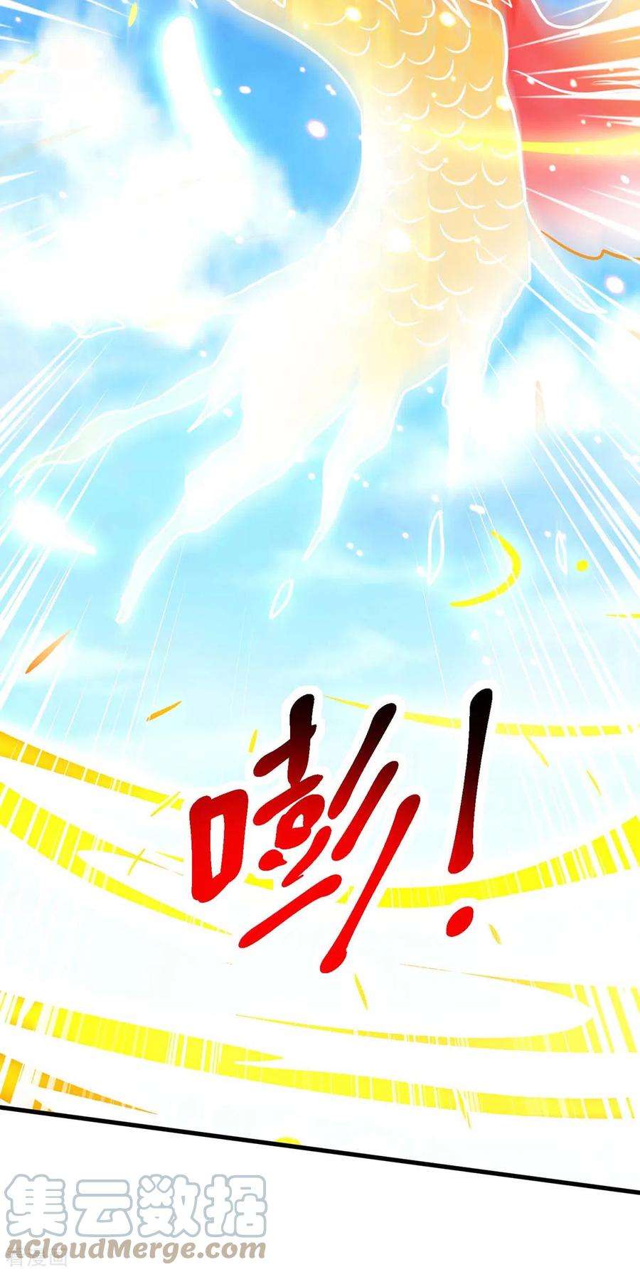 独步逍遥361话 剑破大势