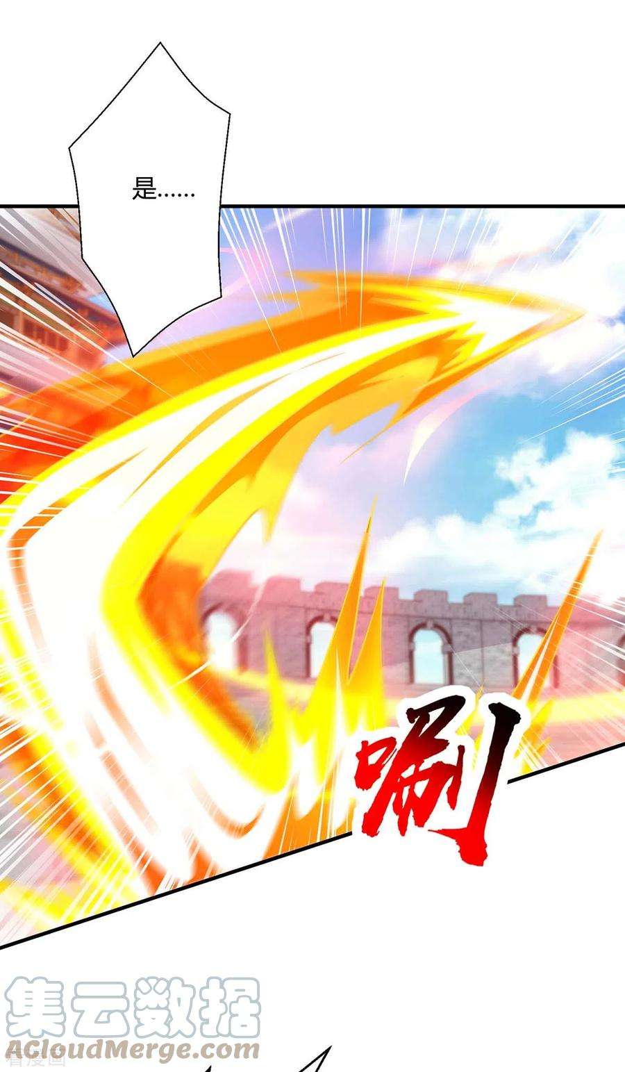 独步逍遥361话 剑破大势