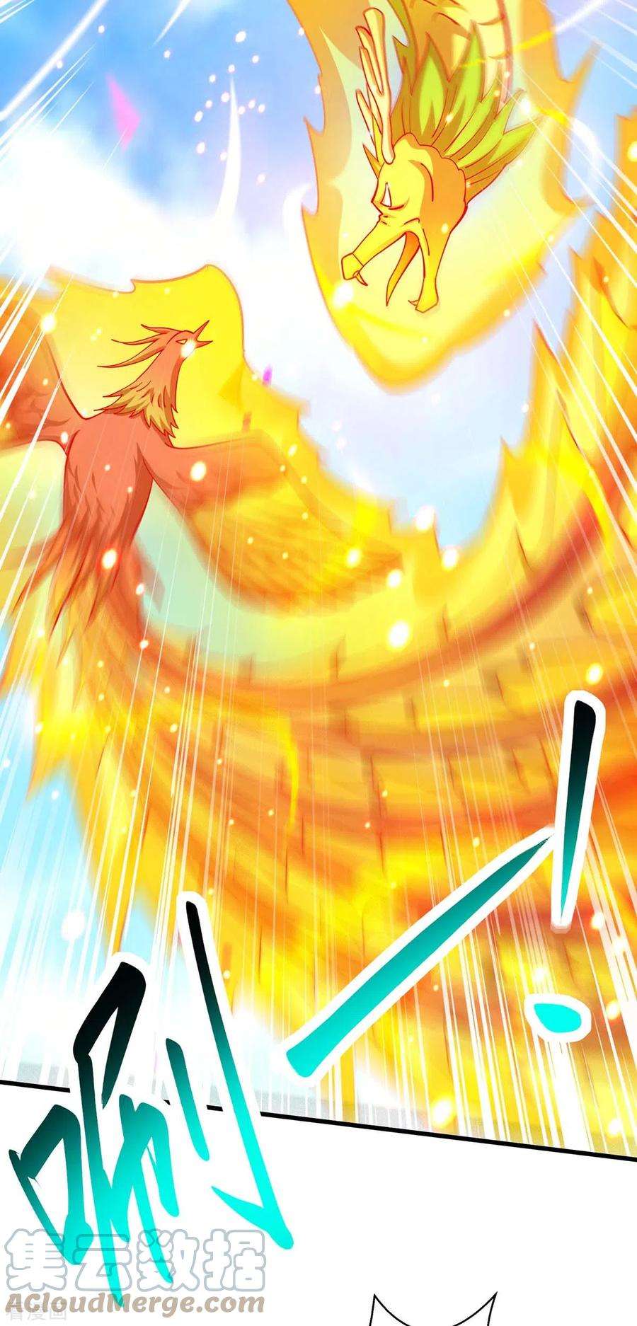 独步逍遥361话 剑破大势