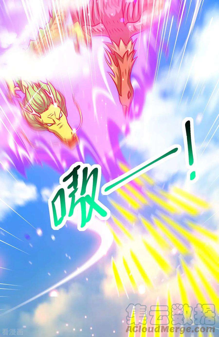 独步逍遥362话 人剑合一