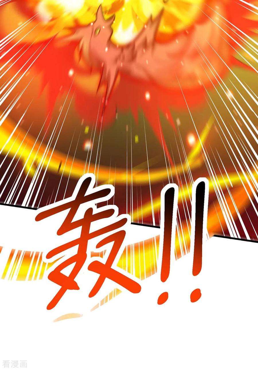 独步逍遥362话 人剑合一