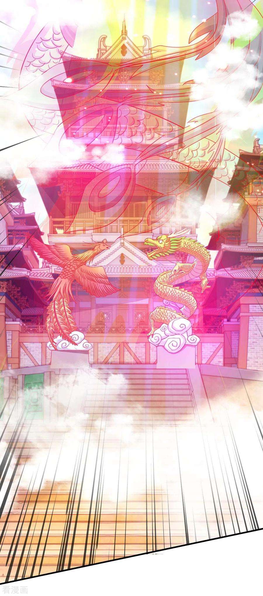 独步逍遥363话 巅峰对决
