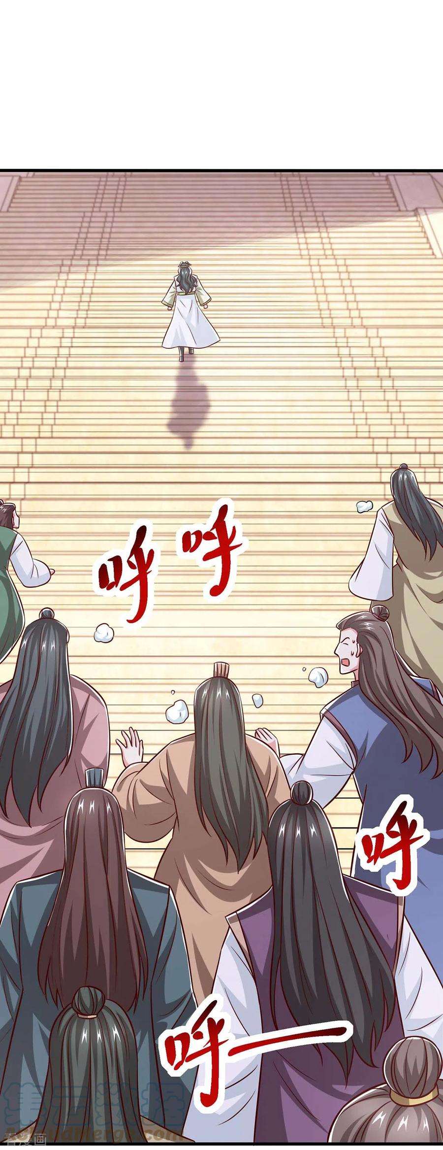 独步逍遥365话 你怎么不上来呢？