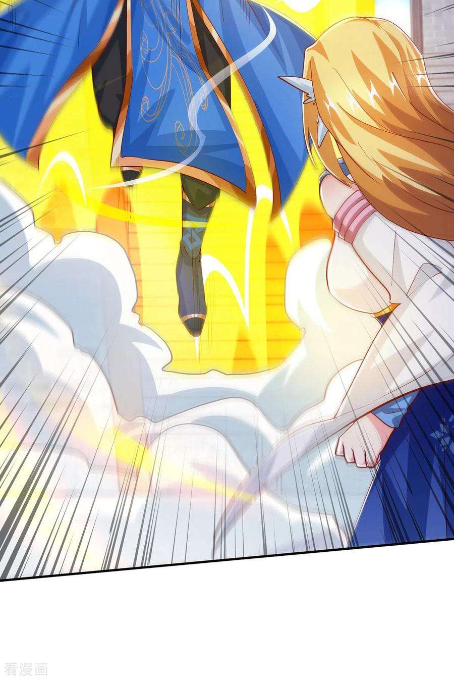 独步逍遥368话 救兵