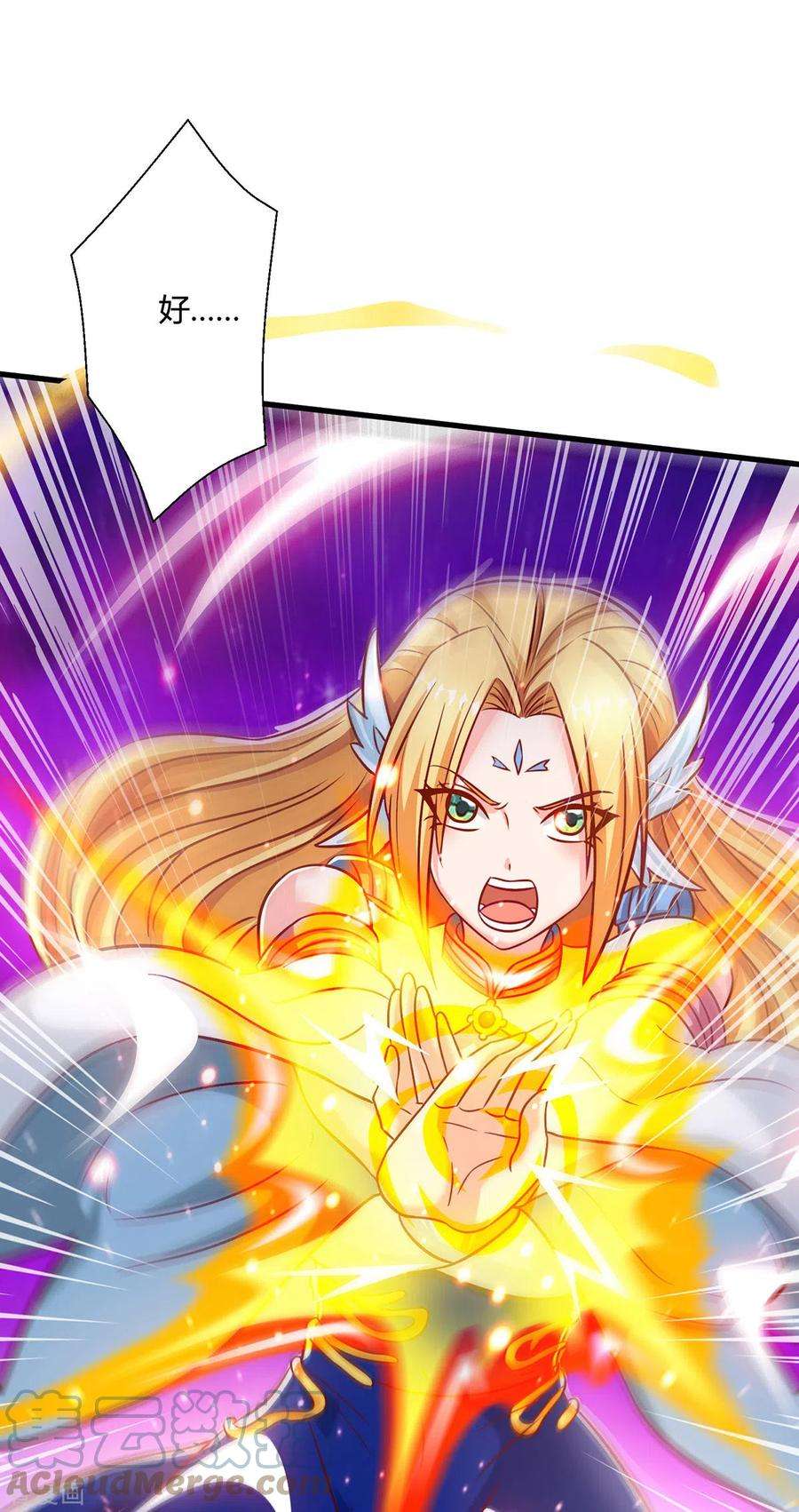 独步逍遥368话 救兵