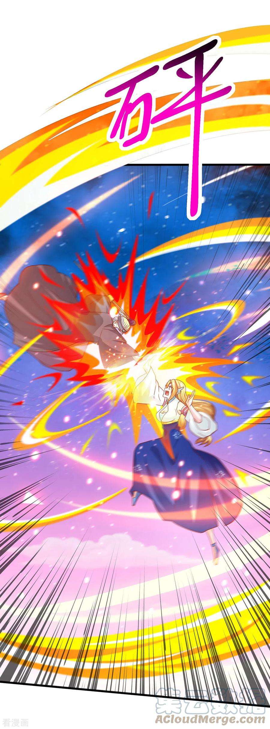 独步逍遥368话 救兵