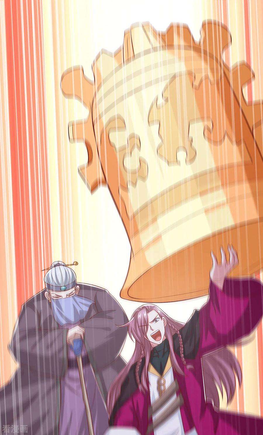 独步逍遥368话 救兵