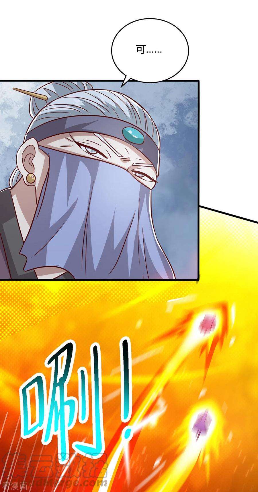 独步逍遥369话 渊源