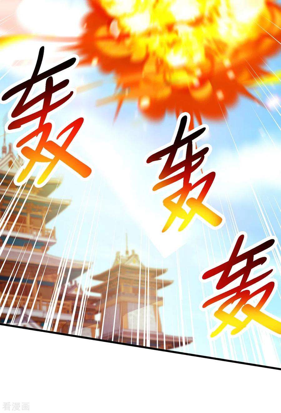 独步逍遥369话 渊源
