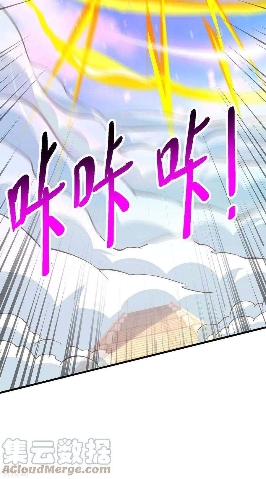 独步逍遥369话 渊源