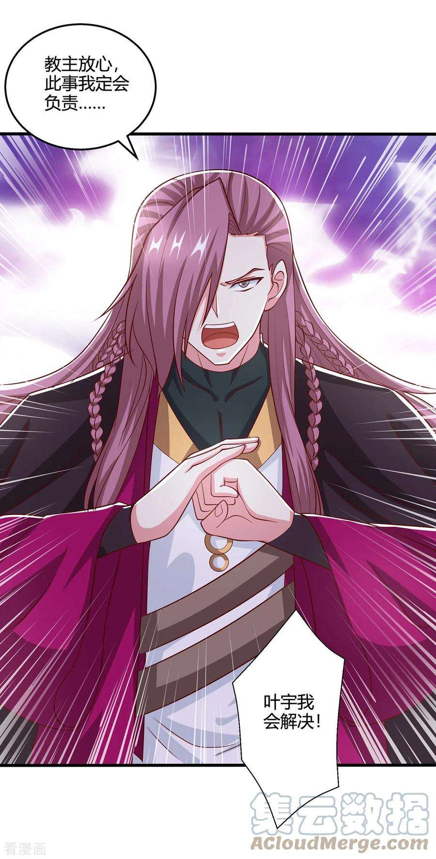 独步逍遥370话 难分胜负