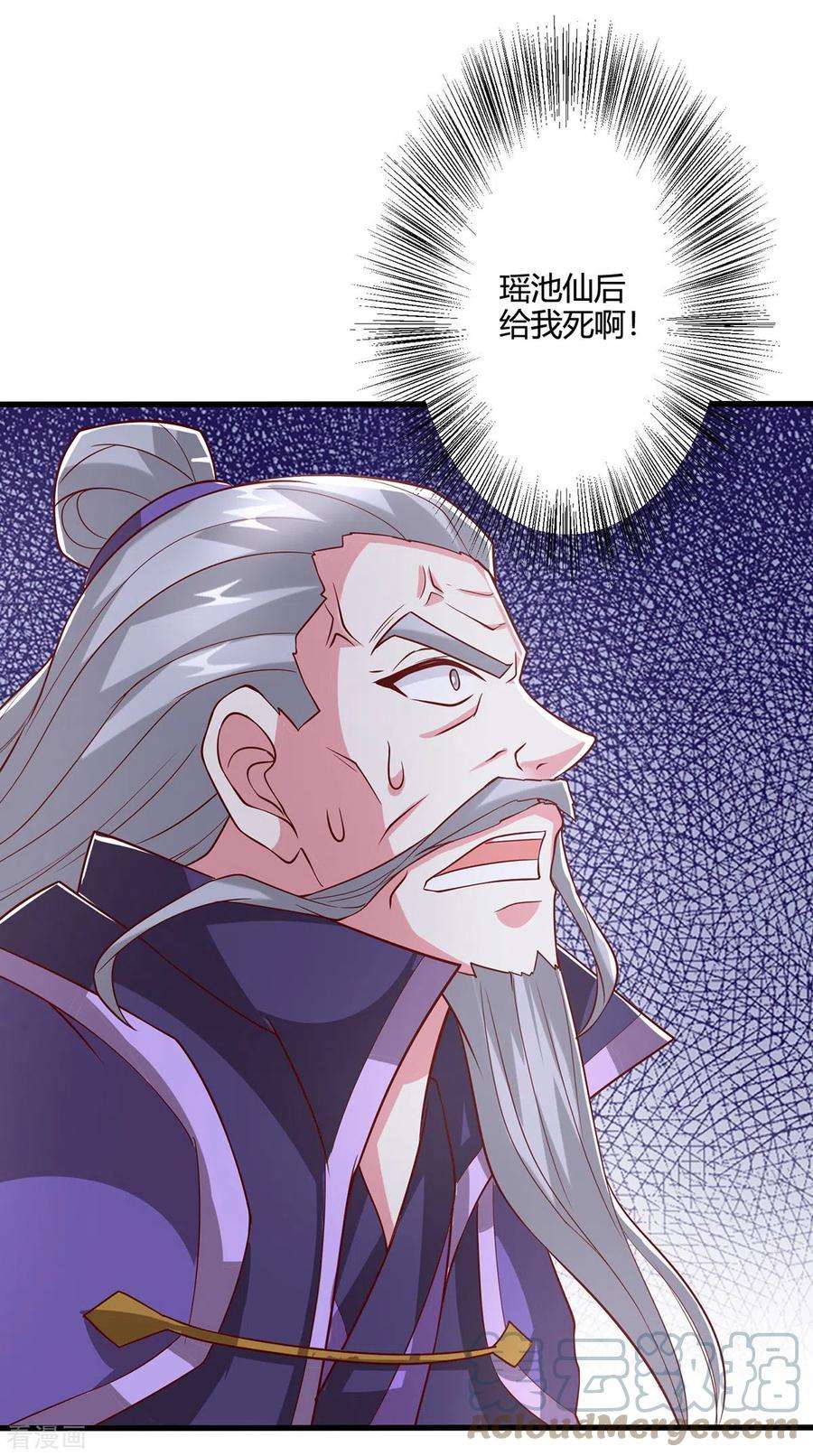 独步逍遥370话 难分胜负