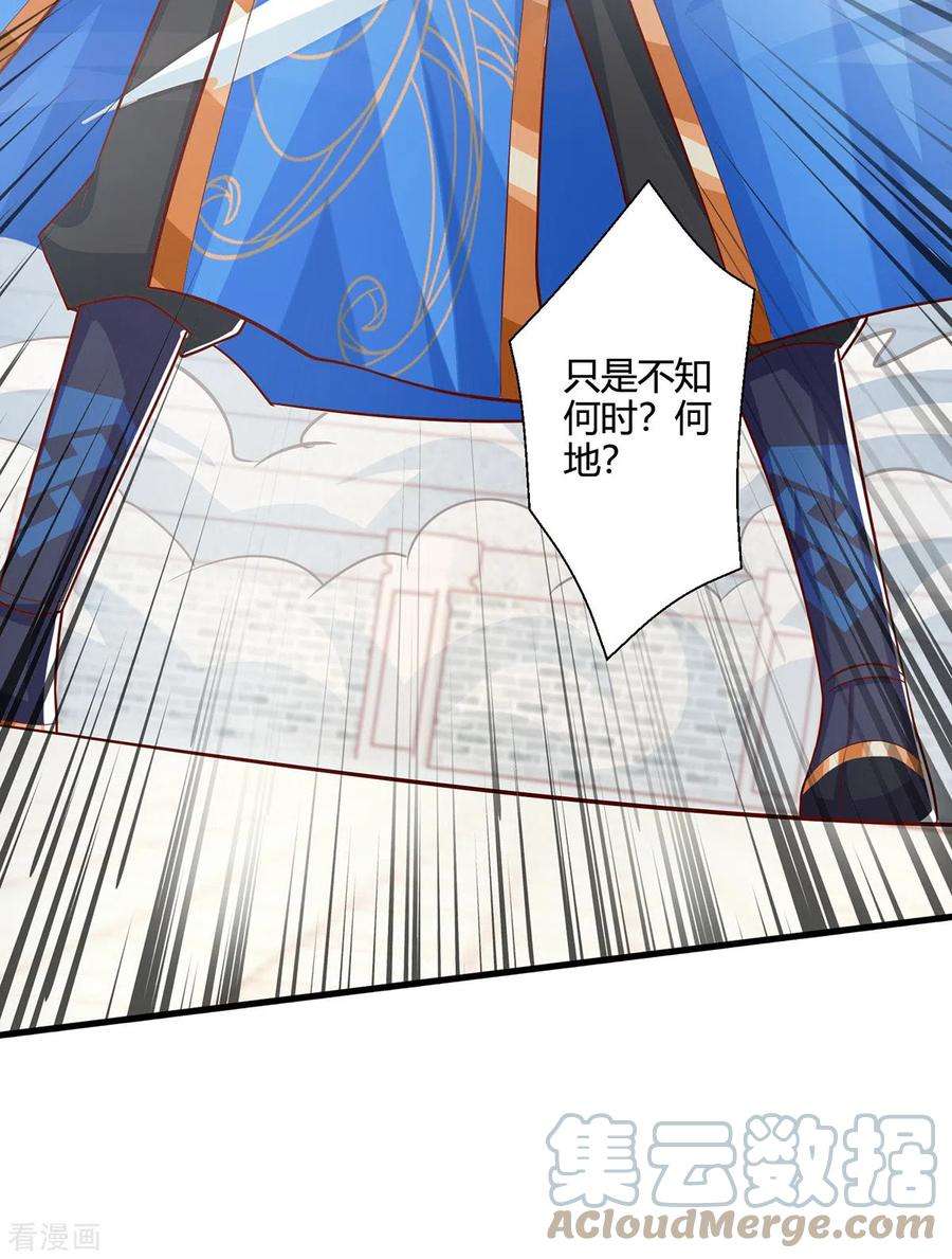 独步逍遥370话 难分胜负