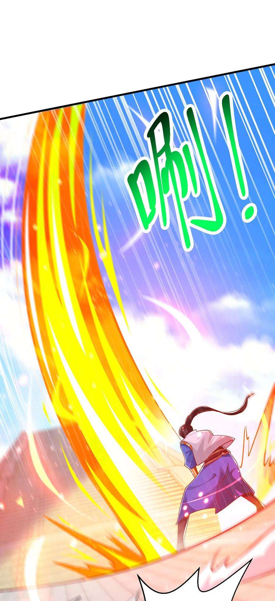 独步逍遥370话 难分胜负