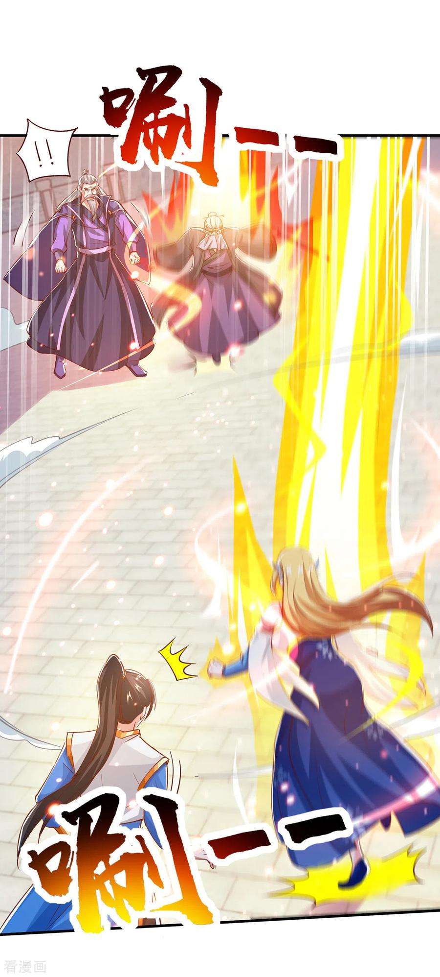 独步逍遥370话 难分胜负