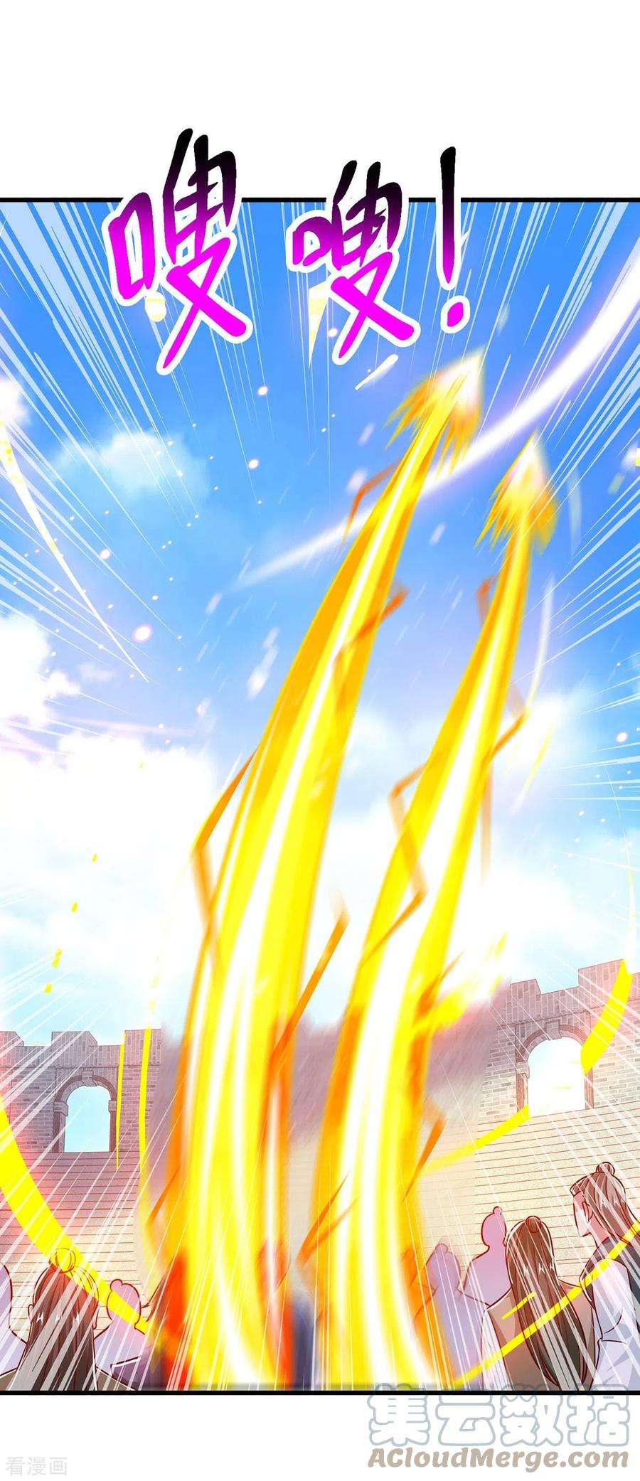 独步逍遥370话 难分胜负