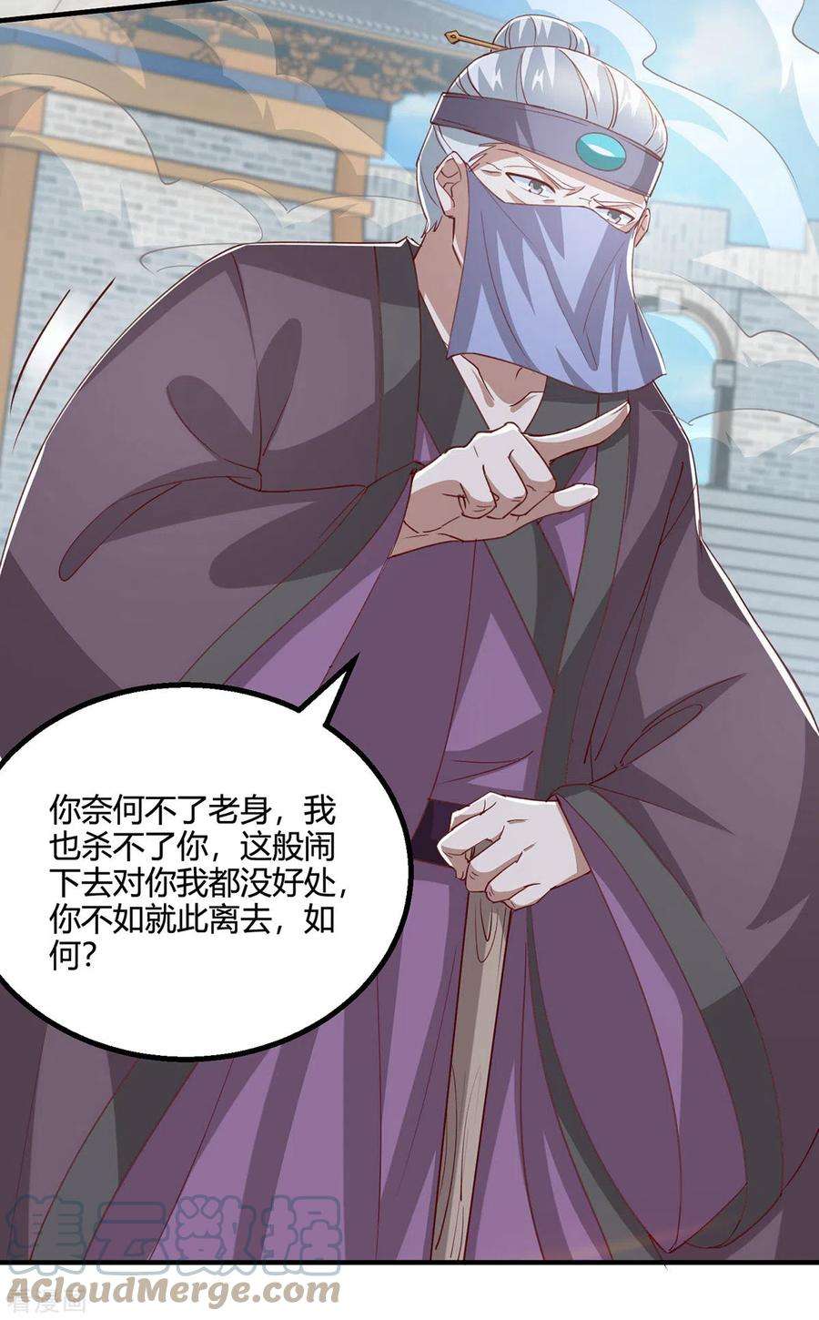 独步逍遥370话 难分胜负