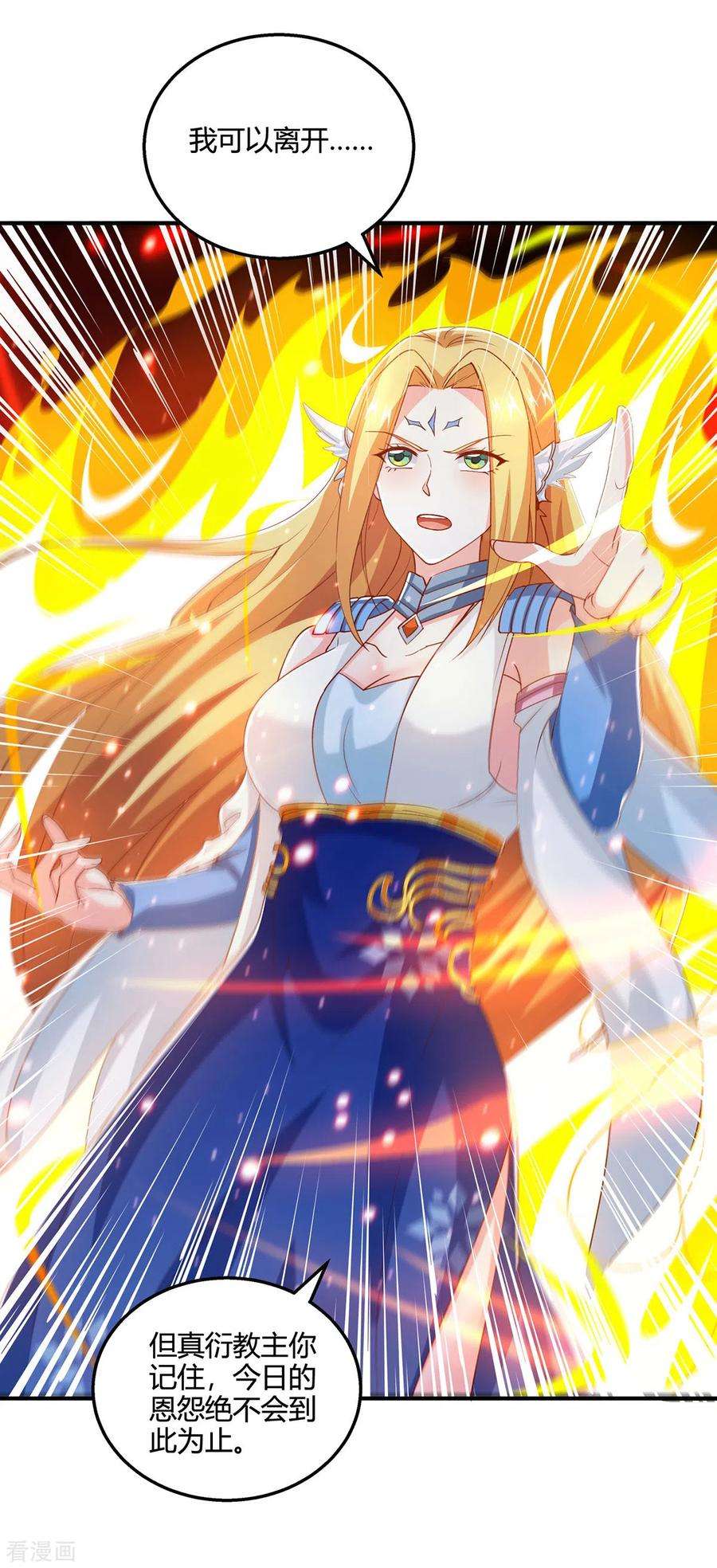 独步逍遥370话 难分胜负