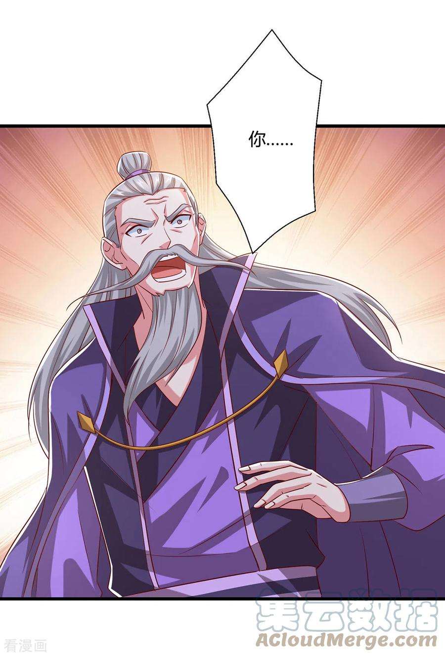 独步逍遥370话 难分胜负