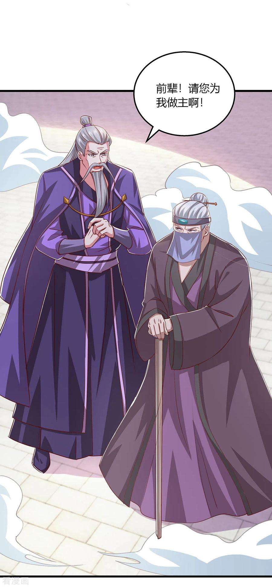 独步逍遥370话 难分胜负