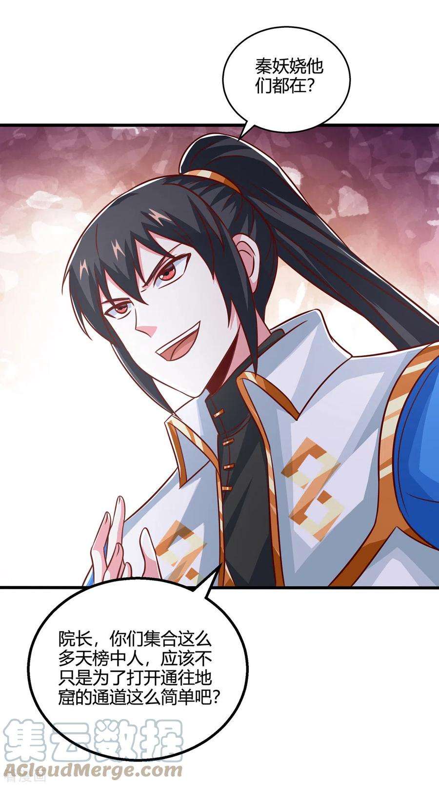 独步逍遥372话 为什么是我？