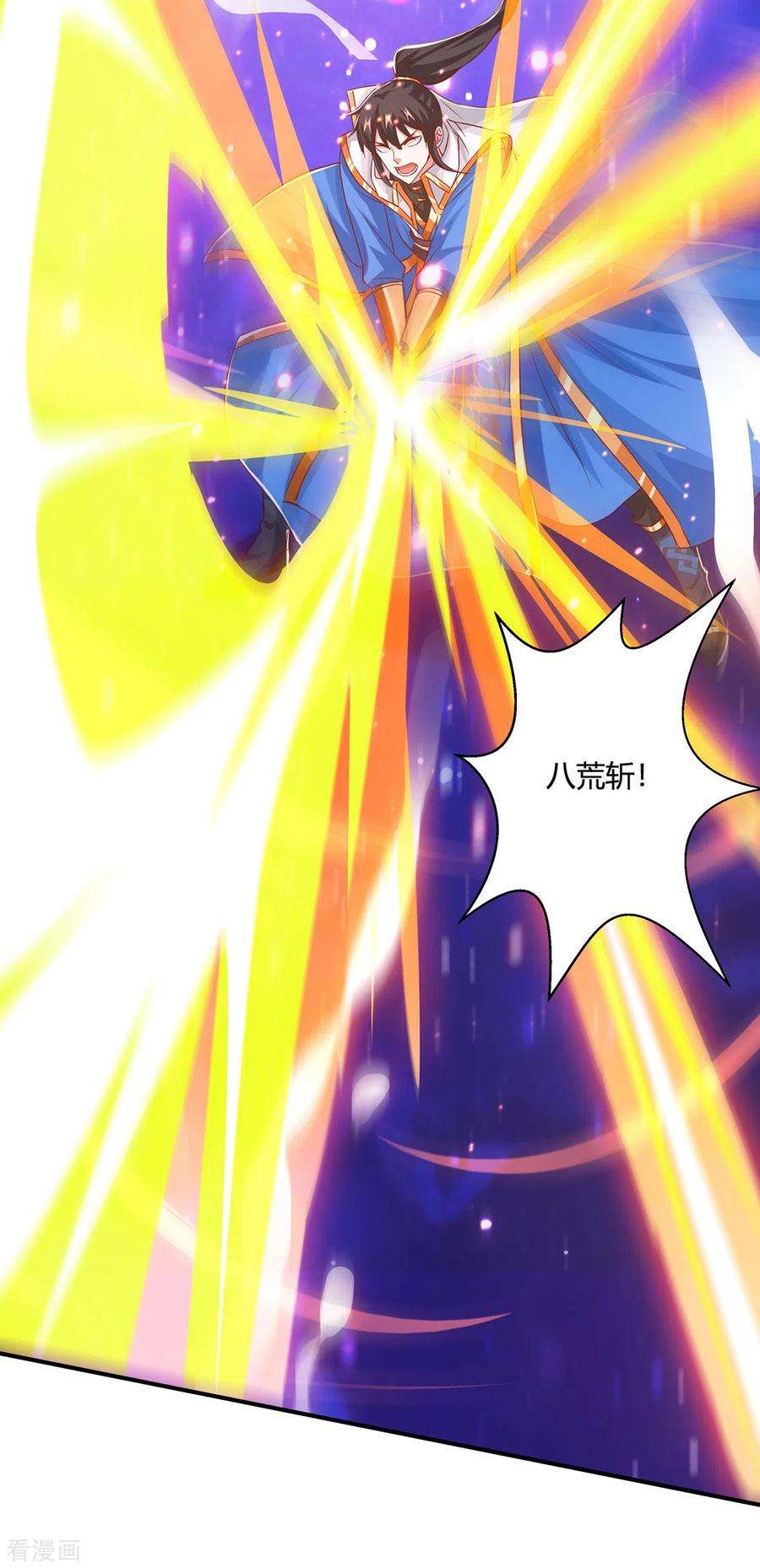 独步逍遥373话 接连悟道