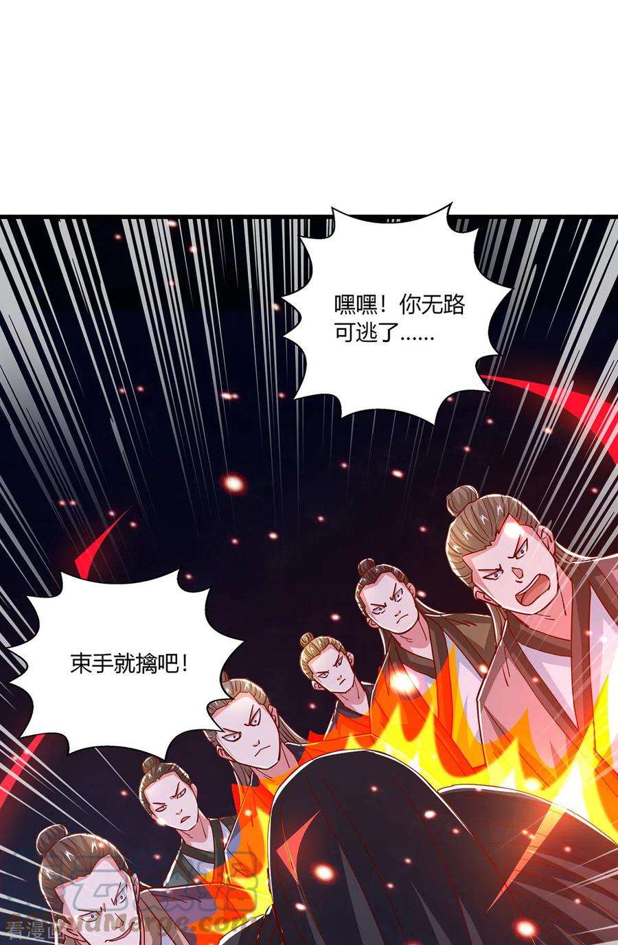 独步逍遥378话 磨练