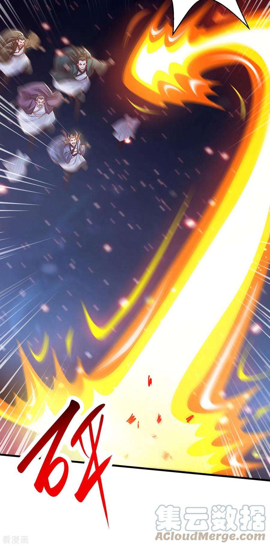独步逍遥378话 磨练