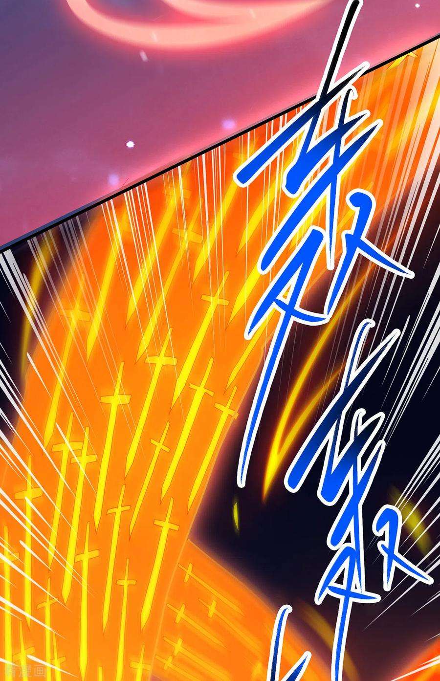 独步逍遥380话 临阵突破
