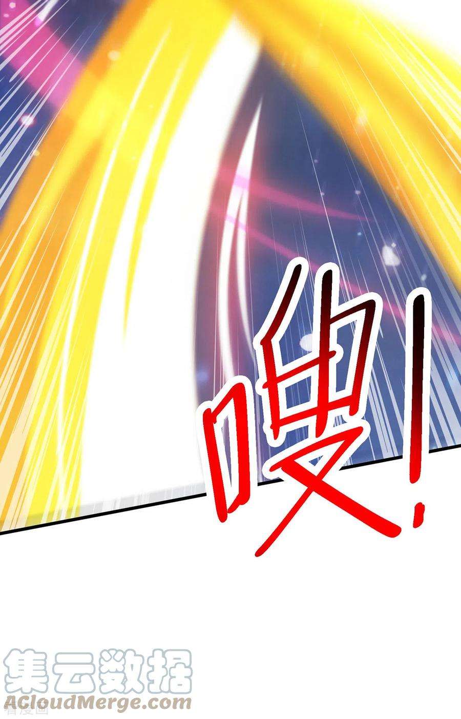 独步逍遥381话 领悟阴阳术